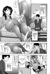 Office Love Scramble Ch. 1-3 5