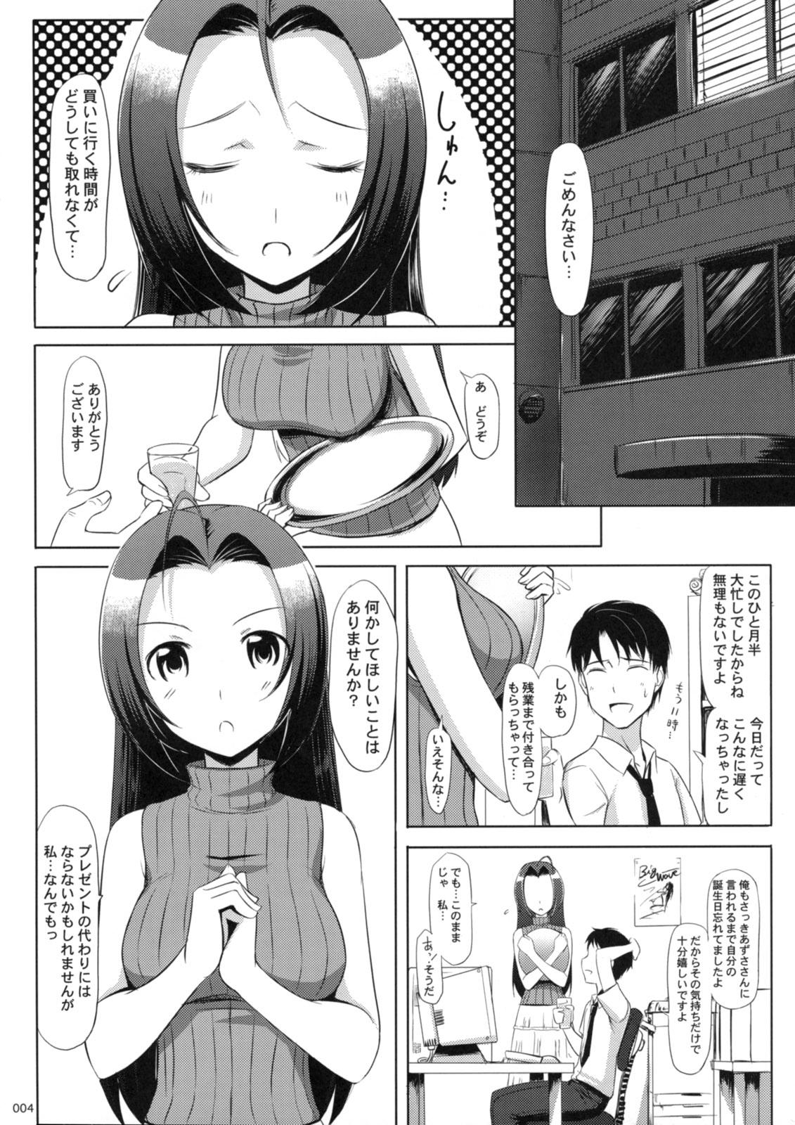 Facesitting Azusa-san no Present For you ! - The idolmaster Eating - Page 5