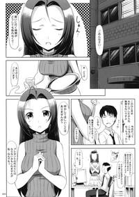 Azusa-san no Present For you ! 4