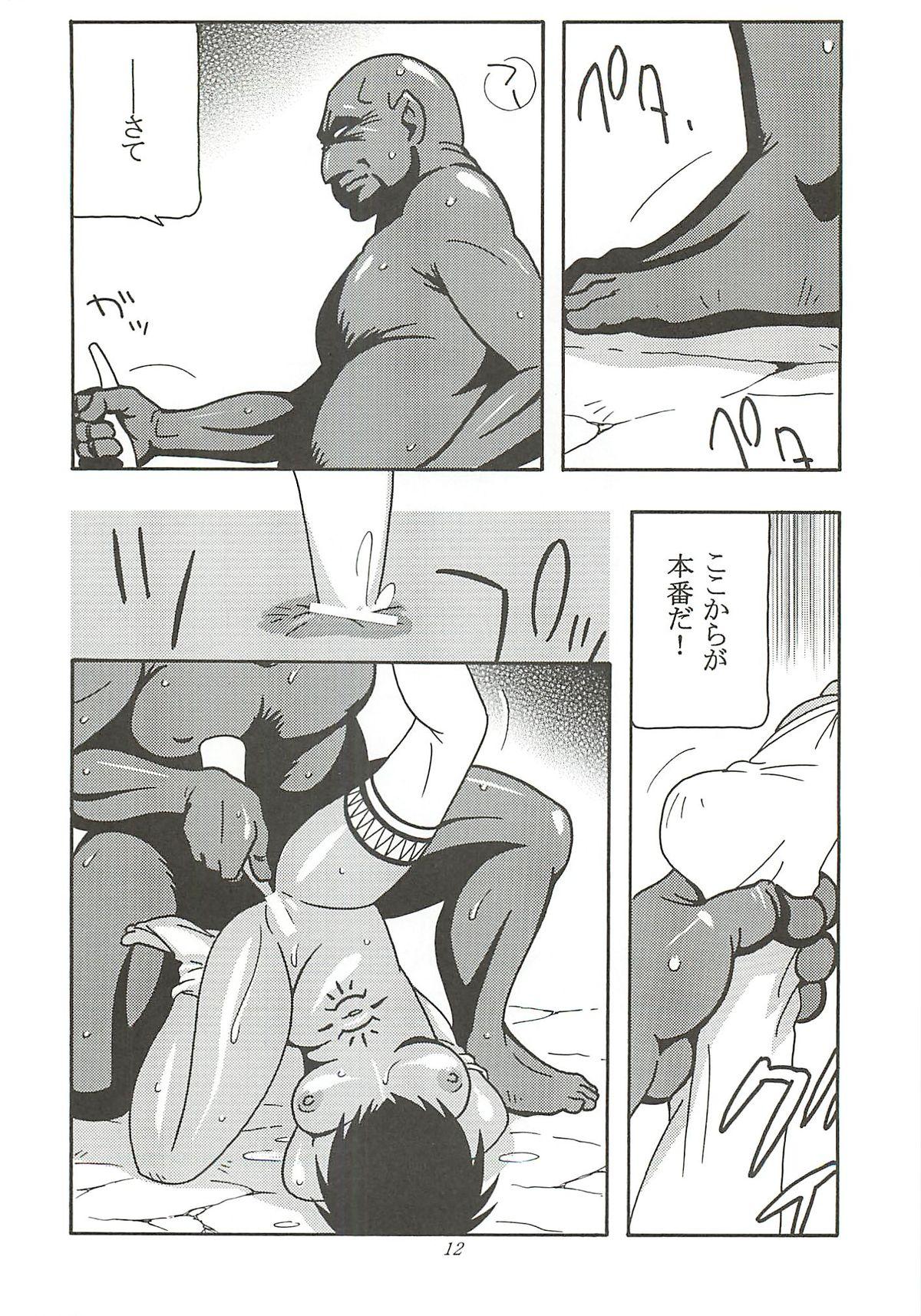 Lolicon CELVARG2 Horny Sluts - Page 11