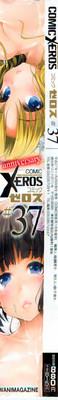 COMIC X-EROS #37 3