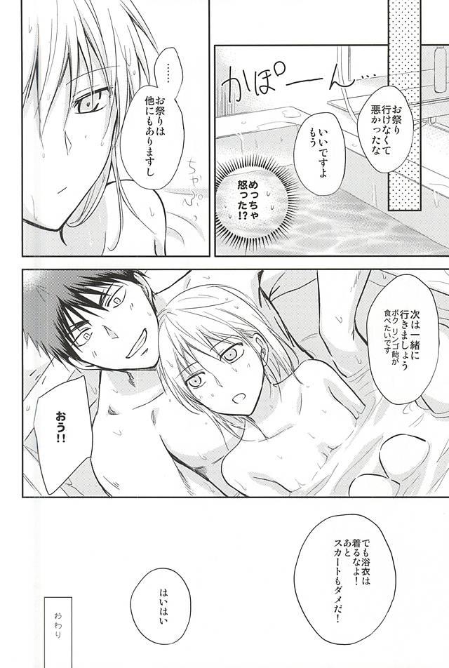 Casa [Akatsukiiro (Kawamoto)] Kagami-kun to Kuroko-san no Natsu. (Kuroko no Basuke) - Kuroko no basuke Hardcore Porno - Page 39