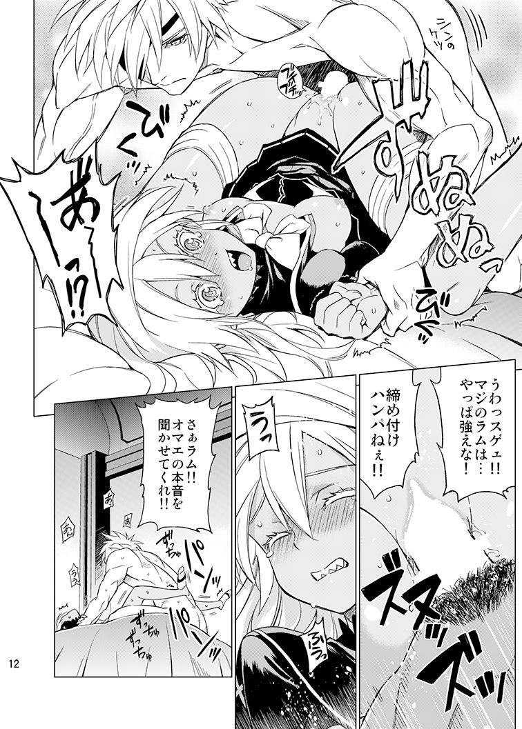 Licking Pussy OTINPO GEAR Sex - Guilty gear Lez Fuck - Page 12