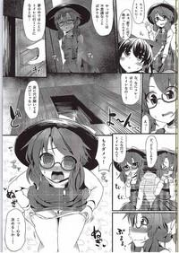 Family Sex Sumireko-chan to Iku! Hontou wa Eroi Gensoukyou- Touhou project hentai Les 4