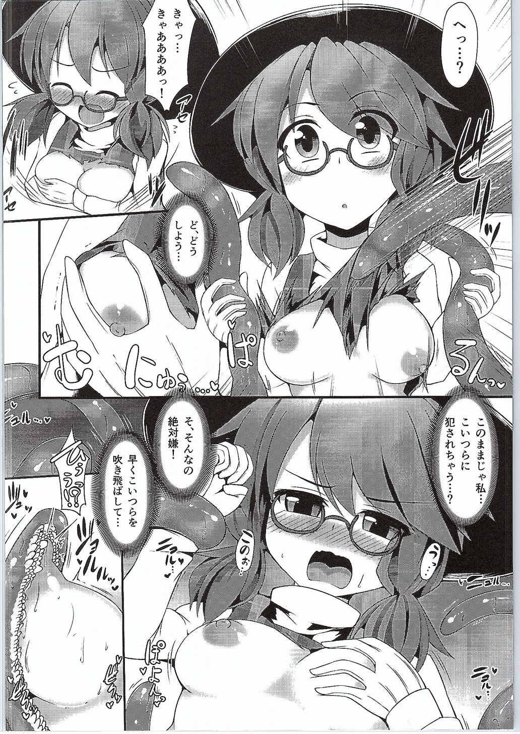 Gay Gangbang Sumireko-chan to Iku! Hontou wa Eroi Gensoukyou - Touhou project Asslicking - Page 7