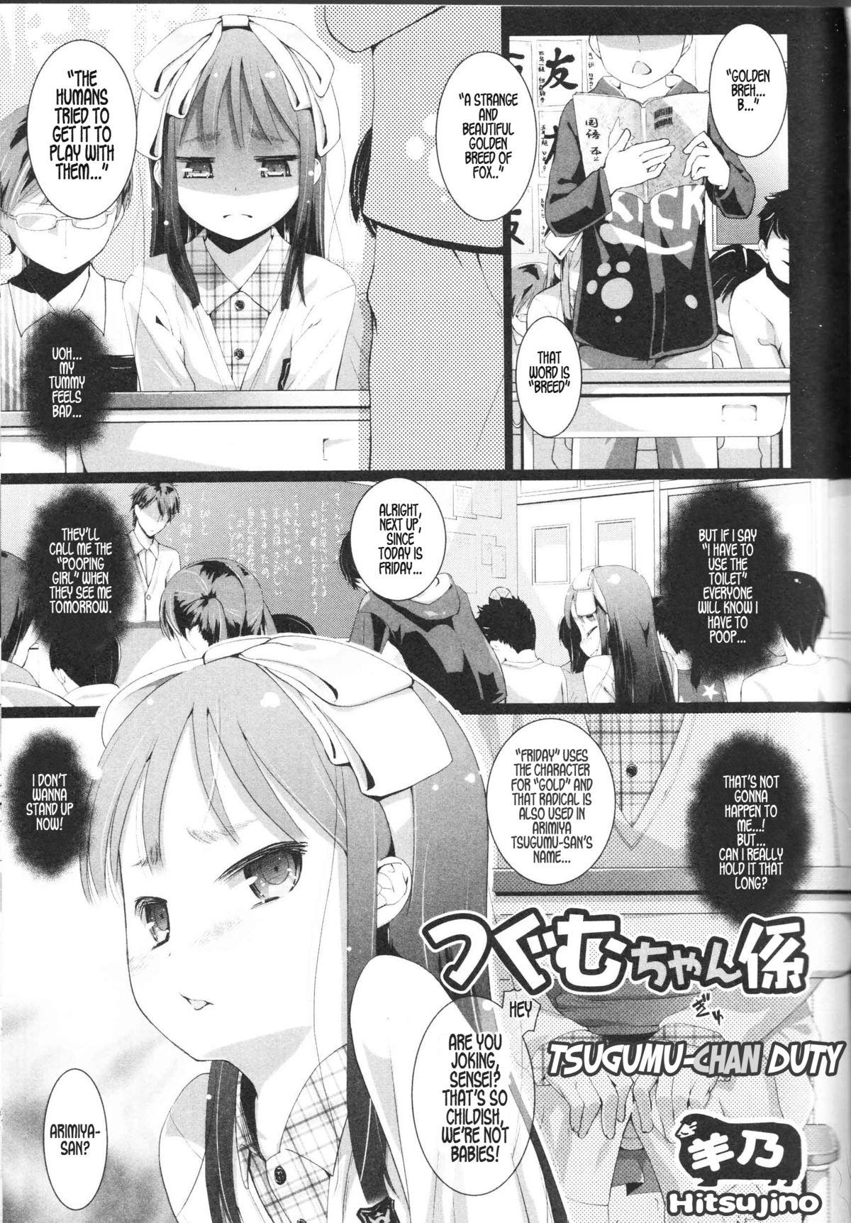 Gay [Hitsujino] Tsugumu-chan Gakari | Tsugumu-chan Duty (Nozoite wa Ikenai NEO! II) [English] [hentropy] Licking Pussy - Page 1