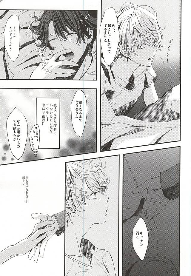 Mature Woman Honey Ginger Tea - Aldnoah.zero Gay Baitbus - Page 4