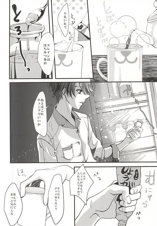 Mature Woman Honey Ginger Tea - Aldnoah.zero Gay Baitbus - Page 5