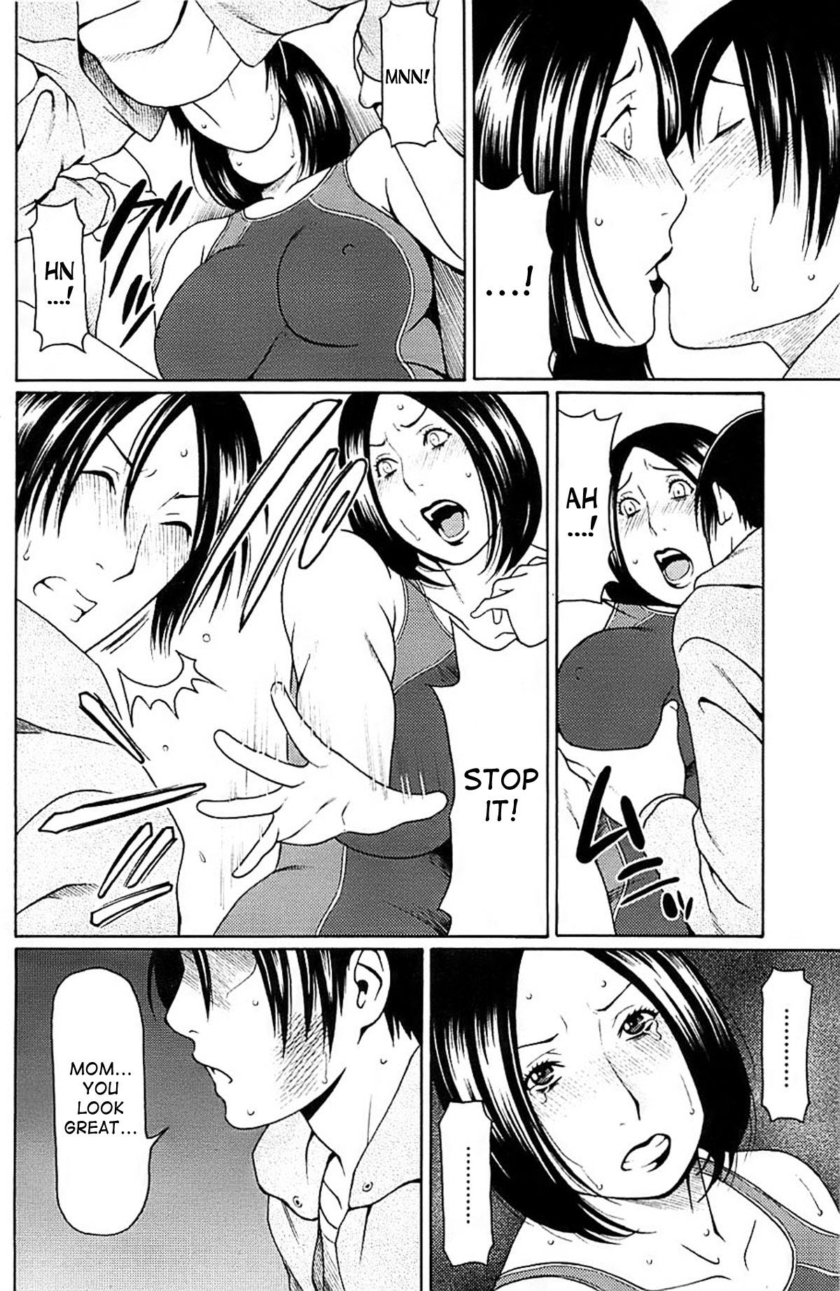 Peludo Heart ni Hi o Tsukete | Light Me Up! Family Taboo - Page 4