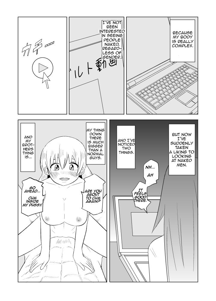 Tiny [Eag1e] Watashi no Nii-san wa... | My older Brother... Ch. 1-4 [English] [CrayZayJay] Dirty Talk - Page 10