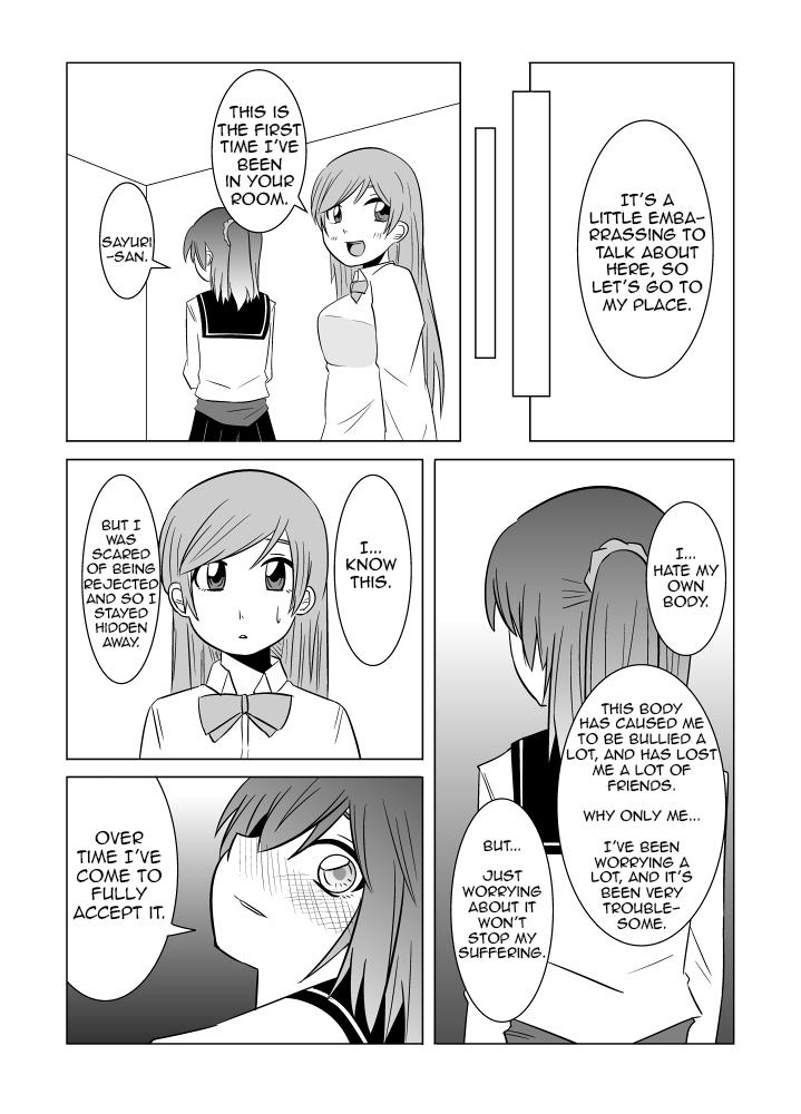 [Eag1e] Watashi no Nii-san wa... | My older Brother... Ch. 1-4 [English] [CrayZayJay] 22