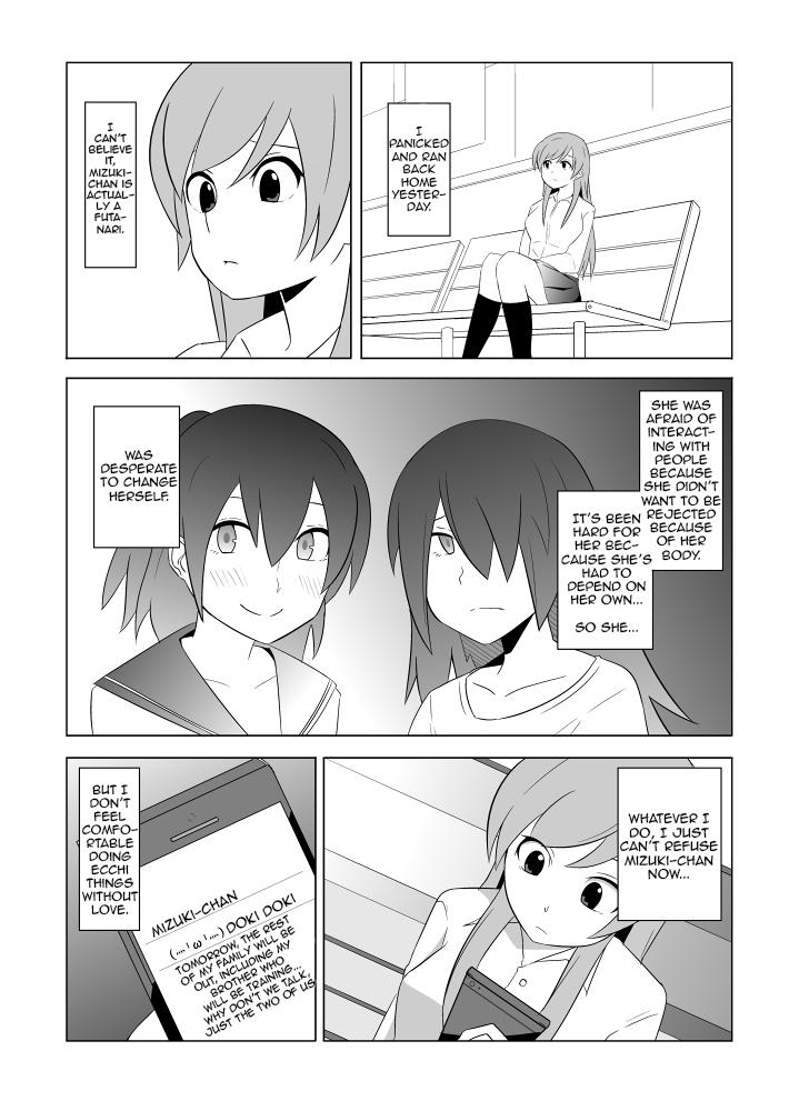 [Eag1e] Watashi no Nii-san wa... | My older Brother... Ch. 1-4 [English] [CrayZayJay] 31