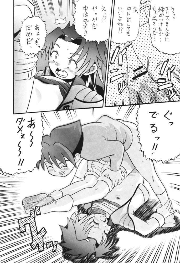 Footworship Dendoh Musume - Gear fighter dendoh Gym - Page 9