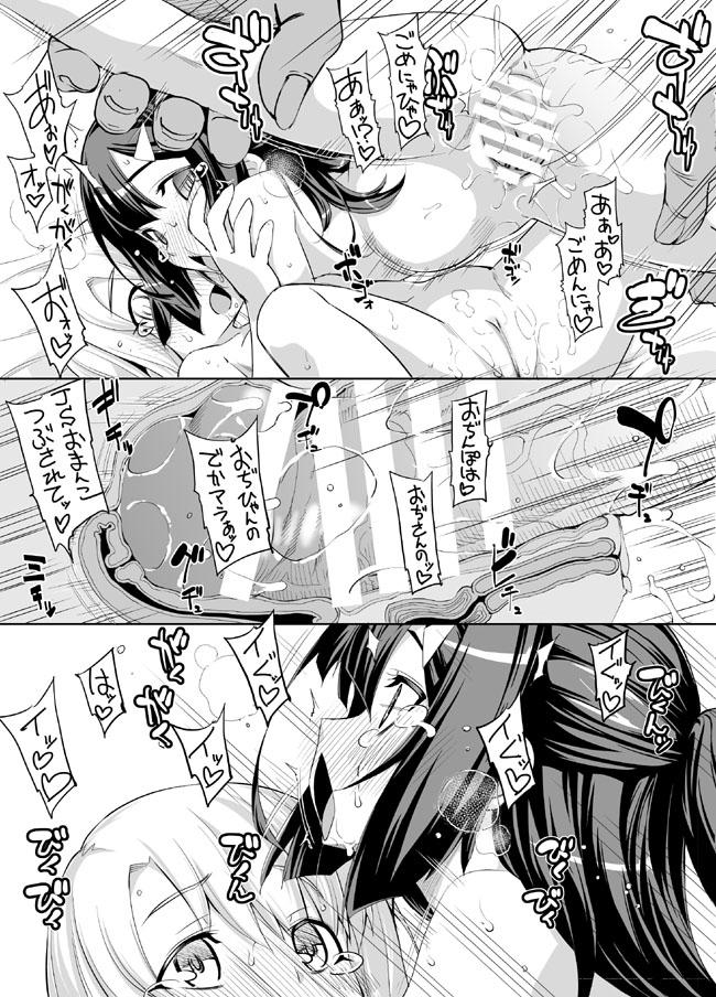 Nasty Free Porn Puriya Zwei Her s Sono 2 - Fate kaleid liner prisma illya Van - Page 12