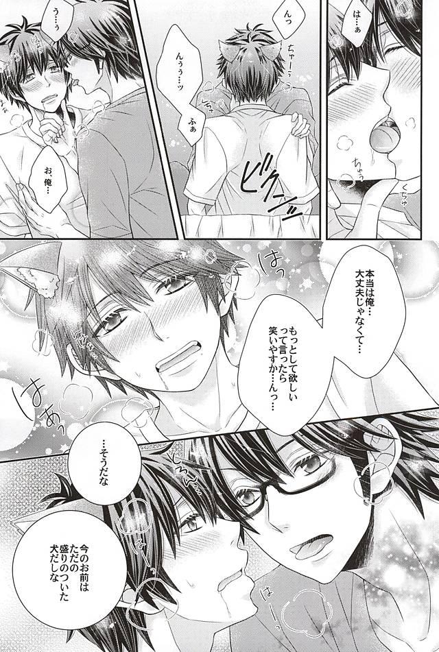 Oral Sex Sawamura ga Keisotsu ni Inu ni Narimashita. - Daiya no ace Blows - Page 6