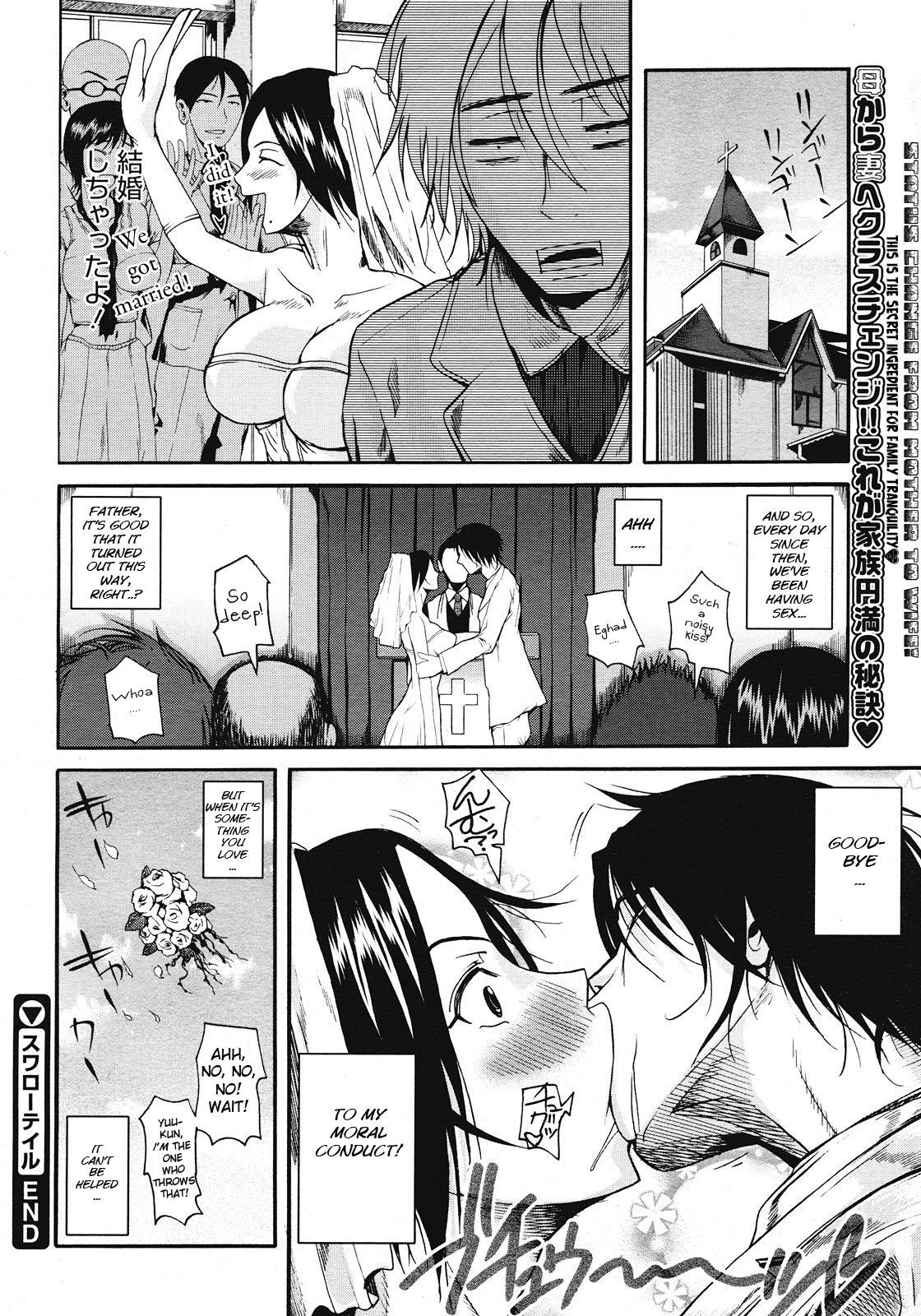 Realsex Swallowtail Oral - Page 24