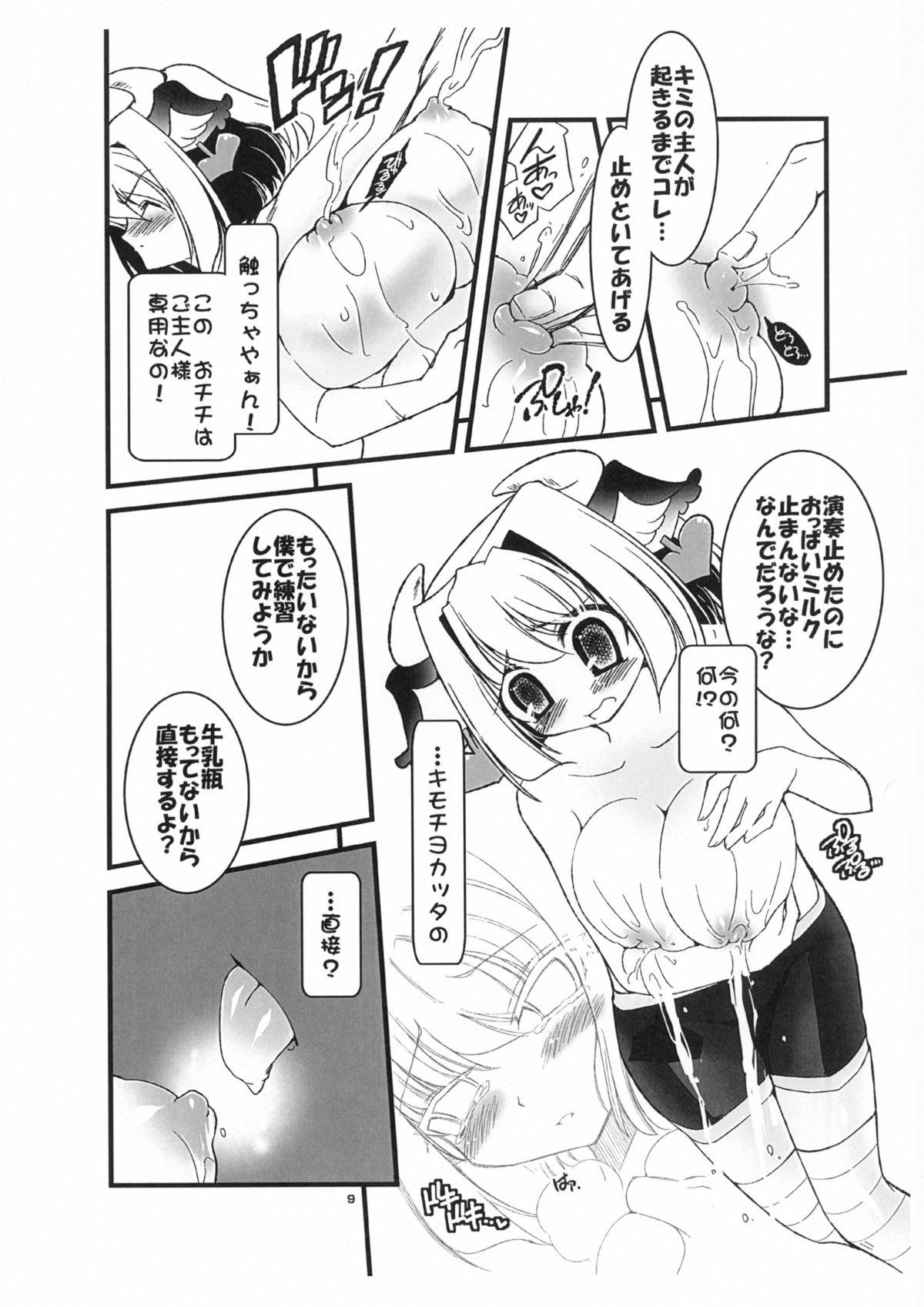 Threesome Goshujin-sama ga Sakunyuu Master o Toritai you desu. - Mabinogi Cruising - Page 9