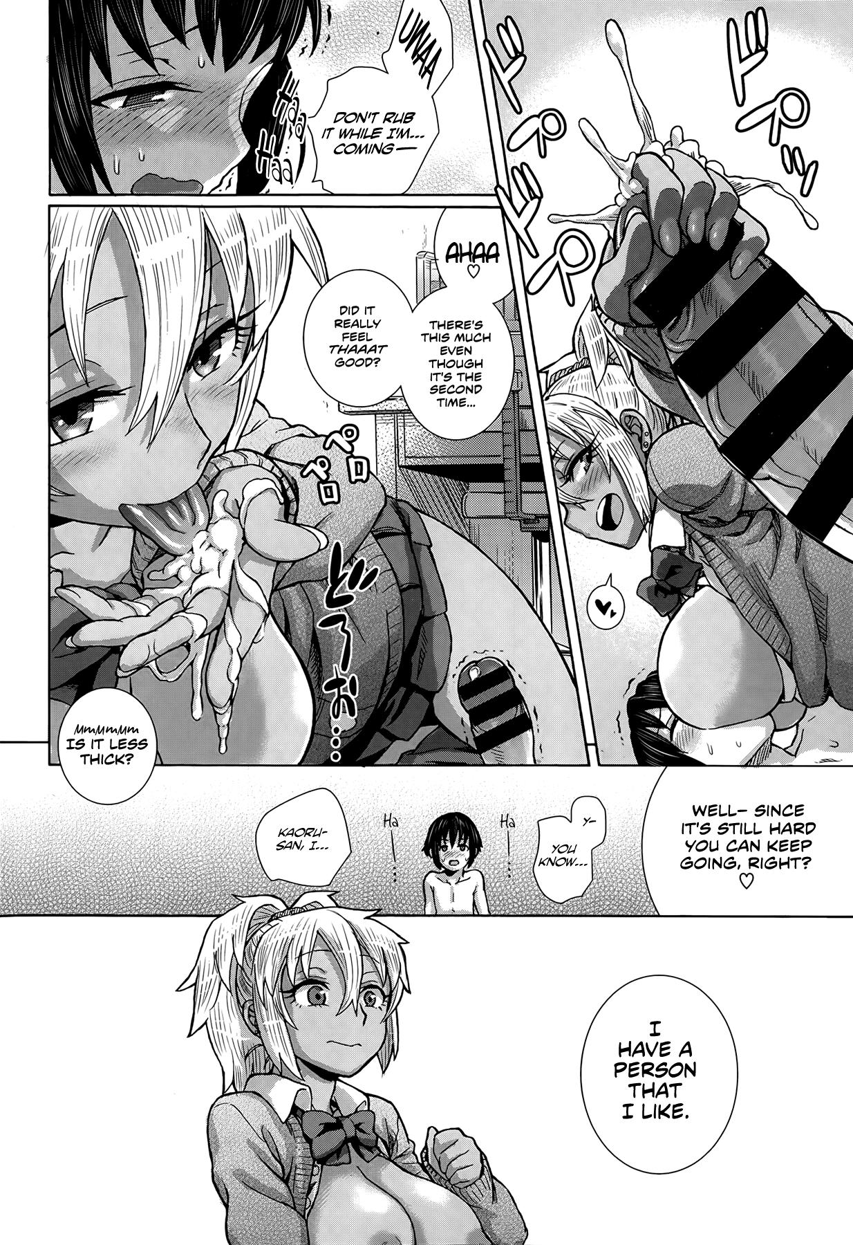 Clothed Sex [Tengudake] Kaoru-san to! | With Kaoru-san! (Comic X-EROS #18) [English] [Team Koinaka] Blowjob - Page 10
