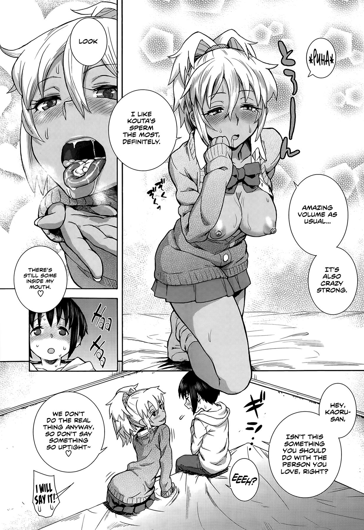 Clothed Sex [Tengudake] Kaoru-san to! | With Kaoru-san! (Comic X-EROS #18) [English] [Team Koinaka] Blowjob - Page 6