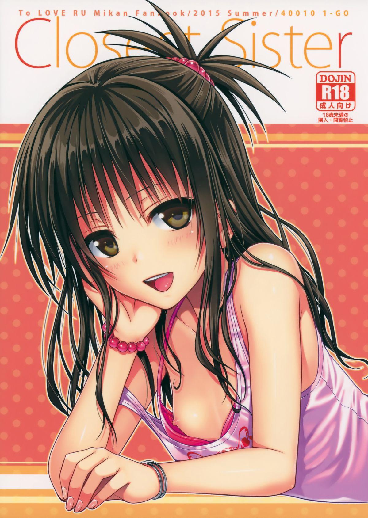 Tranny Closest Sister - To love-ru American - Picture 1