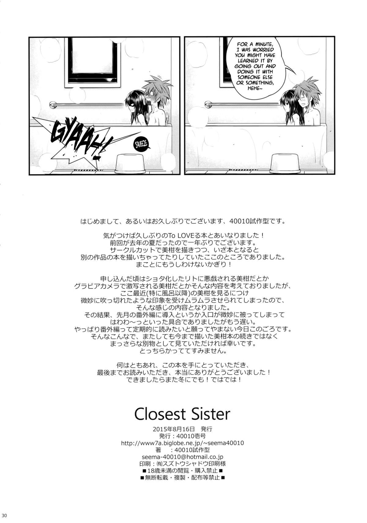 Tranny Closest Sister - To love-ru American - Page 29