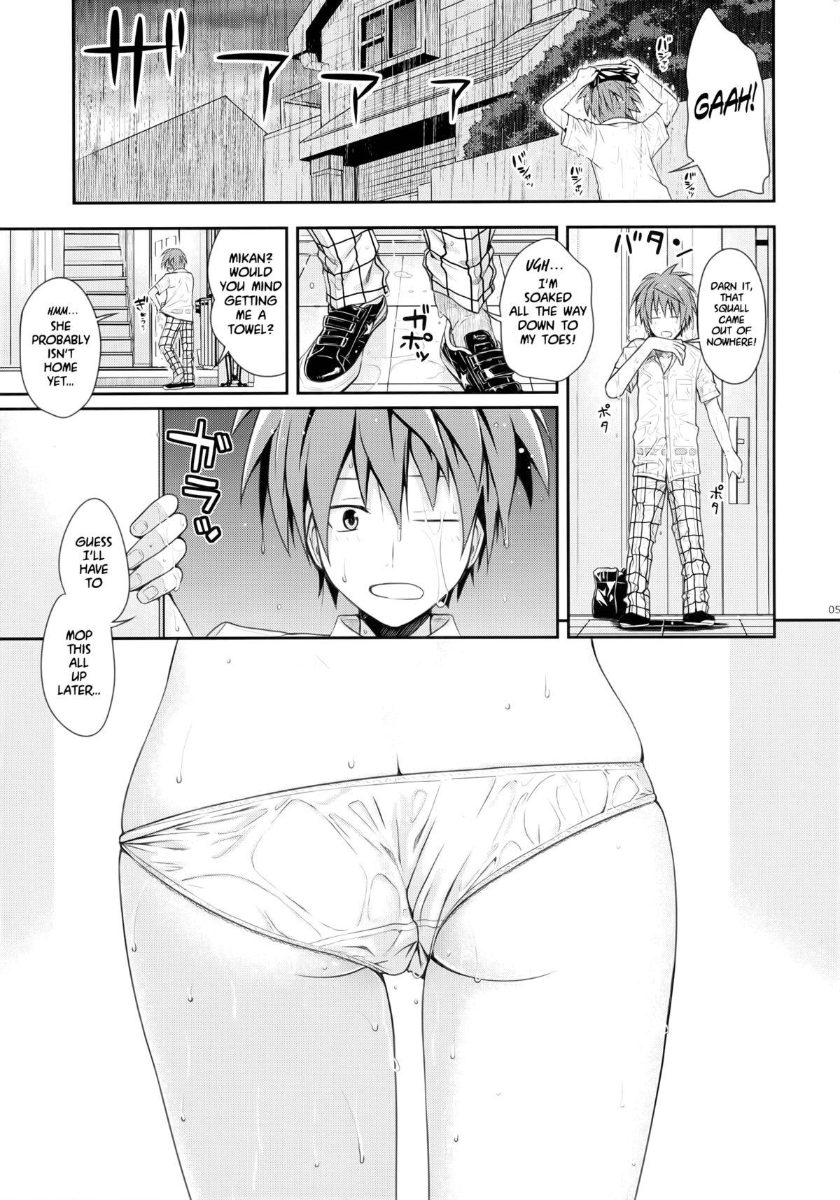 Uncut Closest Sister - To love-ru Caseiro - Page 4