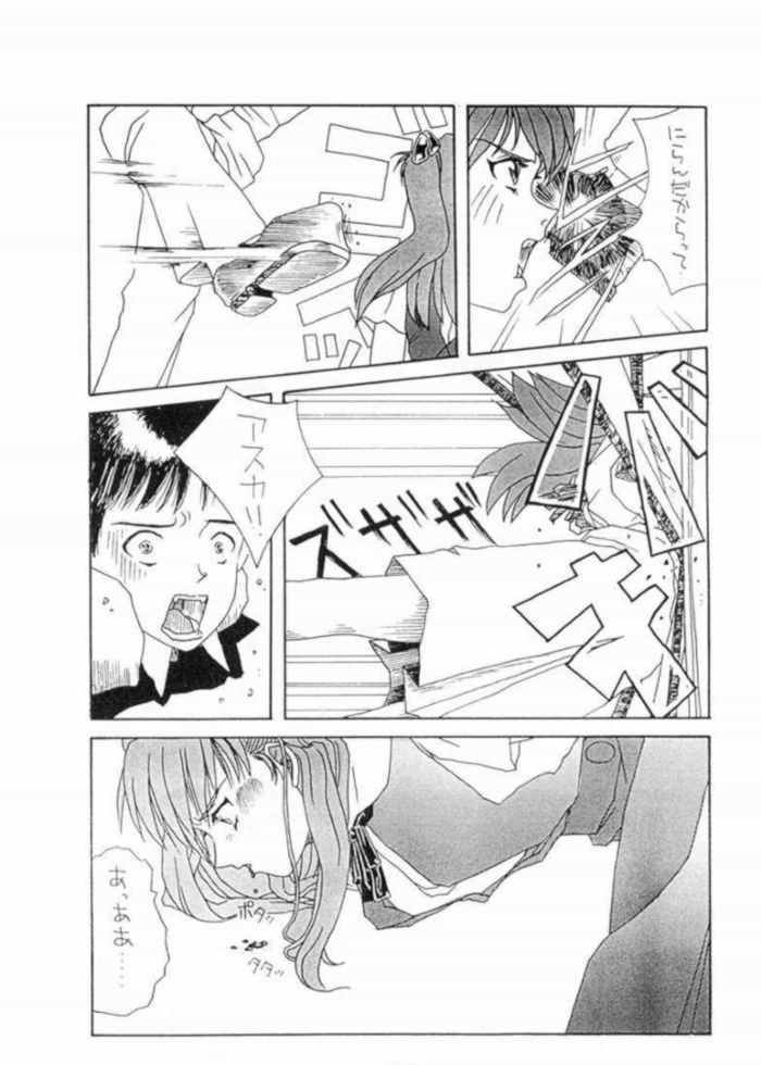 Lesbian Porn In The Red - Neon genesis evangelion Tetona - Page 7