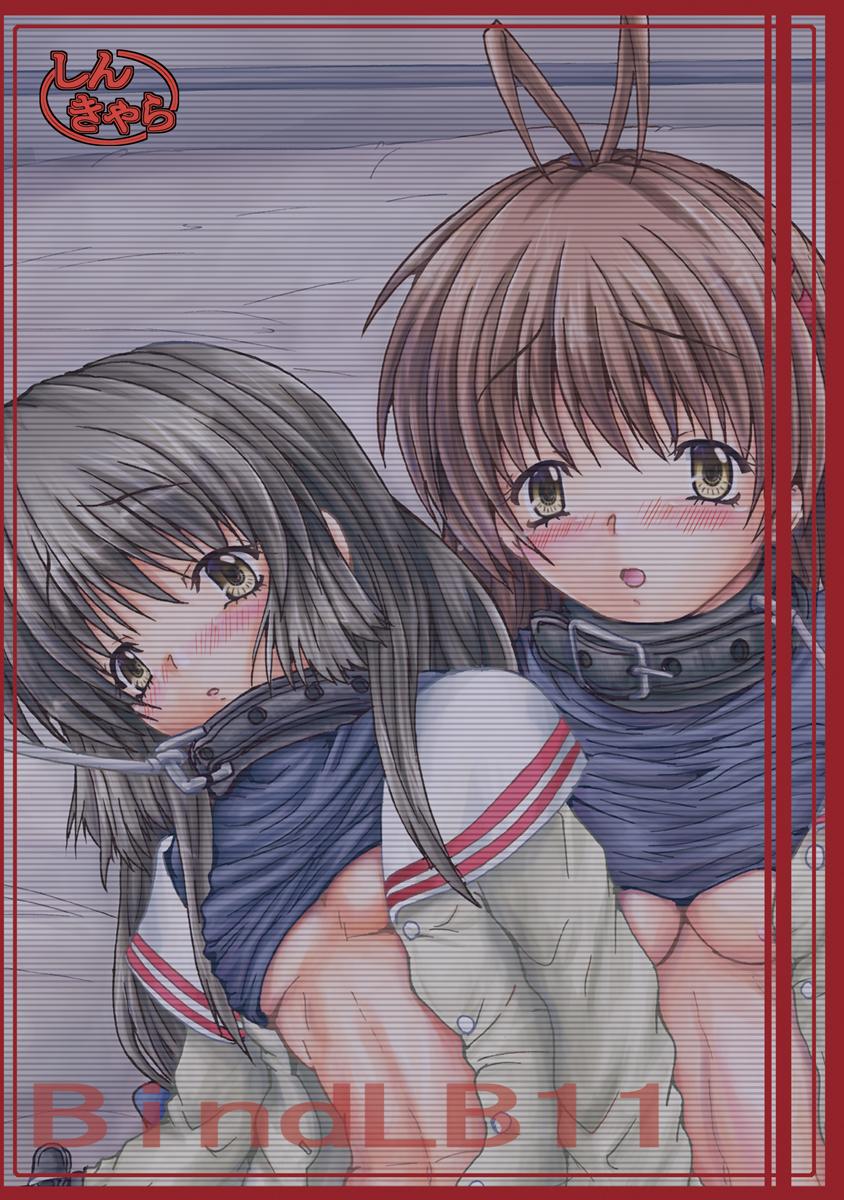 Highheels BindLB11 - Clannad Little busters Jeans - Page 33