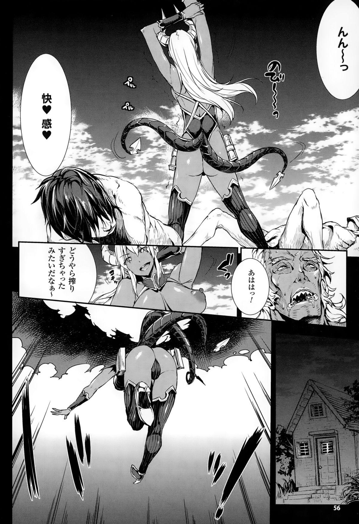 [Erect Sawaru] Shinkyoku no Grimoire -PANDRA saga 2nd story- CH 13-20 27
