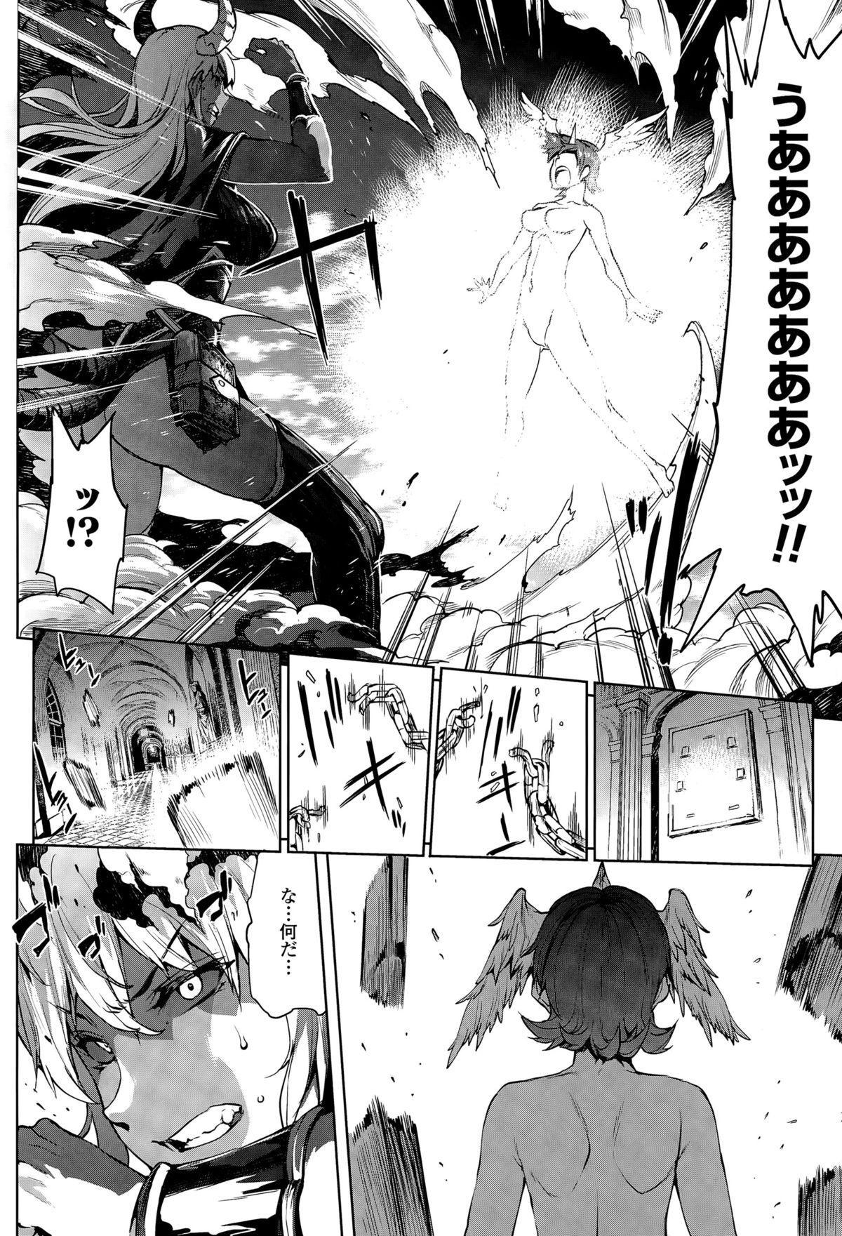 [Erect Sawaru] Shinkyoku no Grimoire -PANDRA saga 2nd story- CH 13-20 74