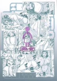 Handjob Haha Netori 3 Mama Tenchou Haramase Koubihen + Paper Gundam Build Fighters Thief 2