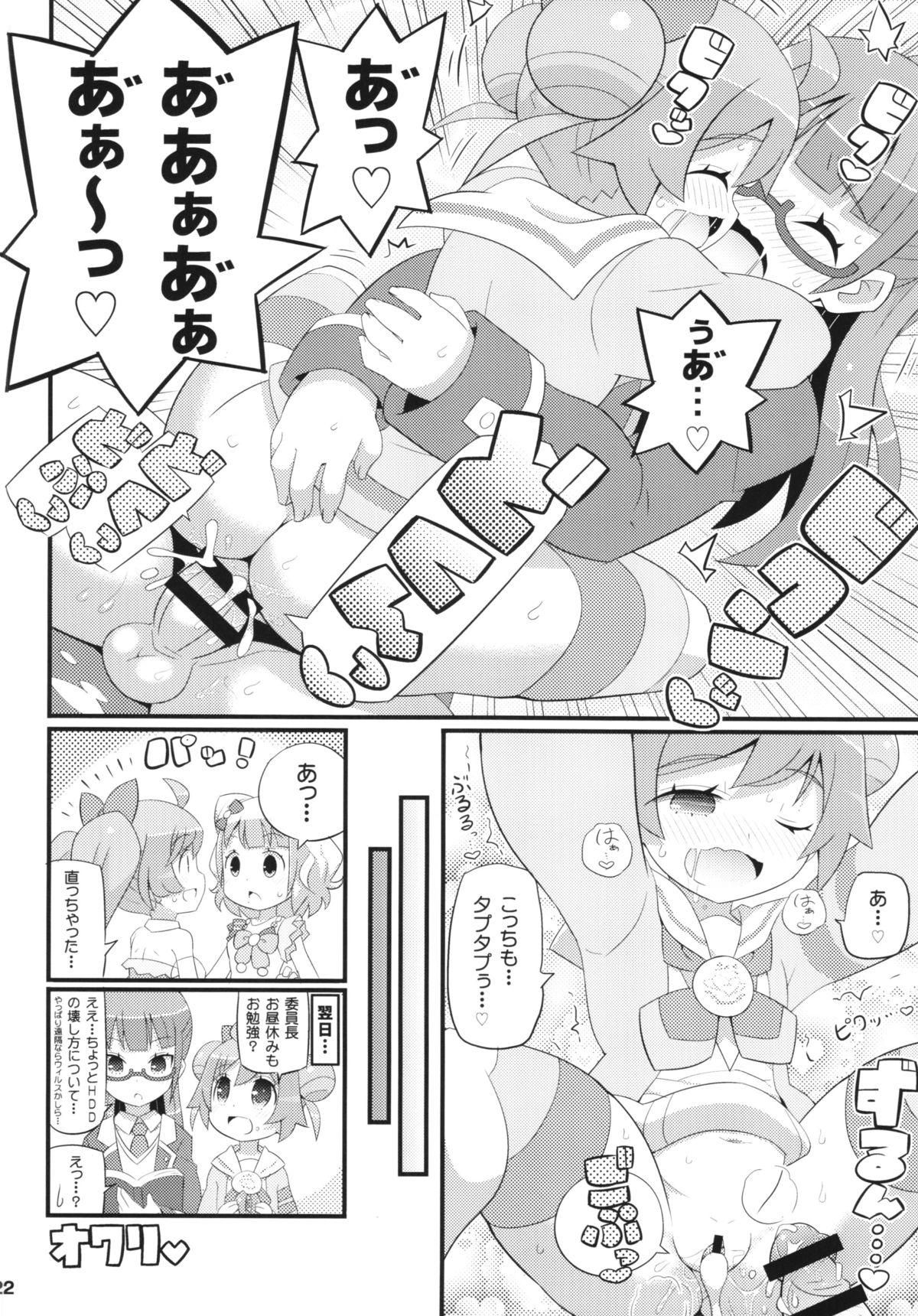 Cream Pie Suki Suki Laala-chan - Pripara Perfect Teen - Page 24