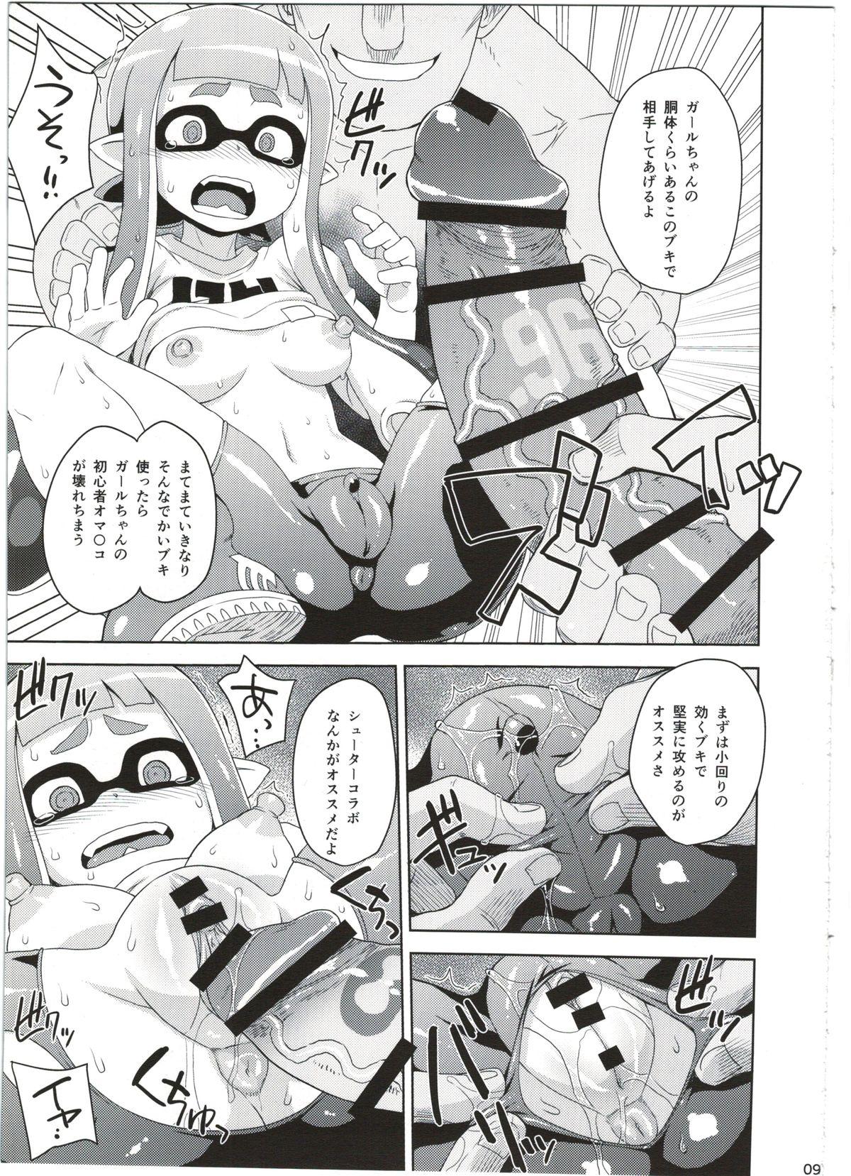Bubblebutt Girl-chan Kenkyuuchuu - Splatoon Blowjob Contest - Page 9