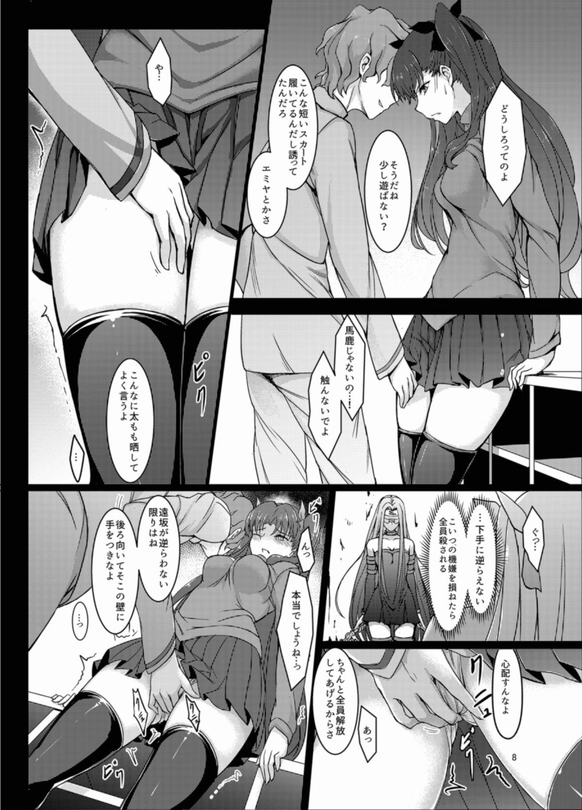 Gay Spank Rinjoku - Fate stay night Perfect Pussy - Page 7