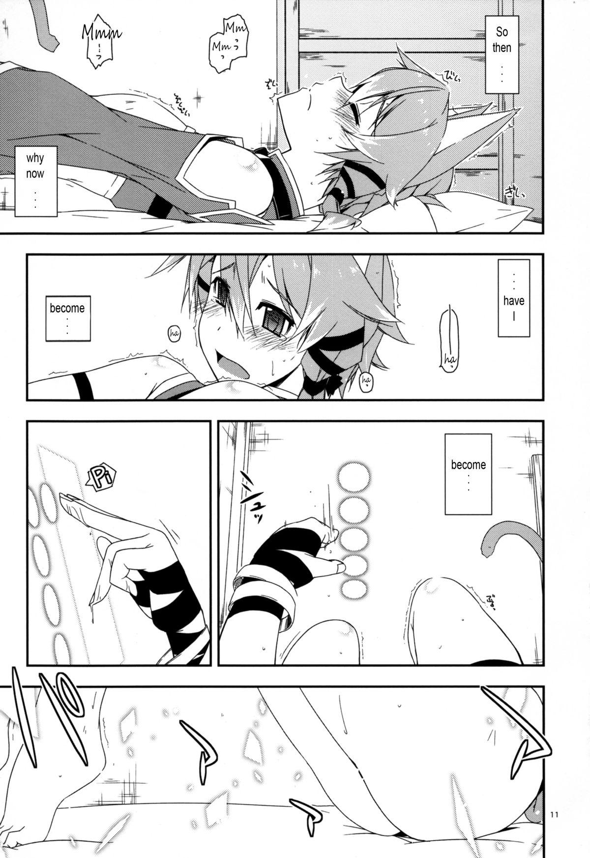 Gozada Difference - Sword art online Load - Page 11