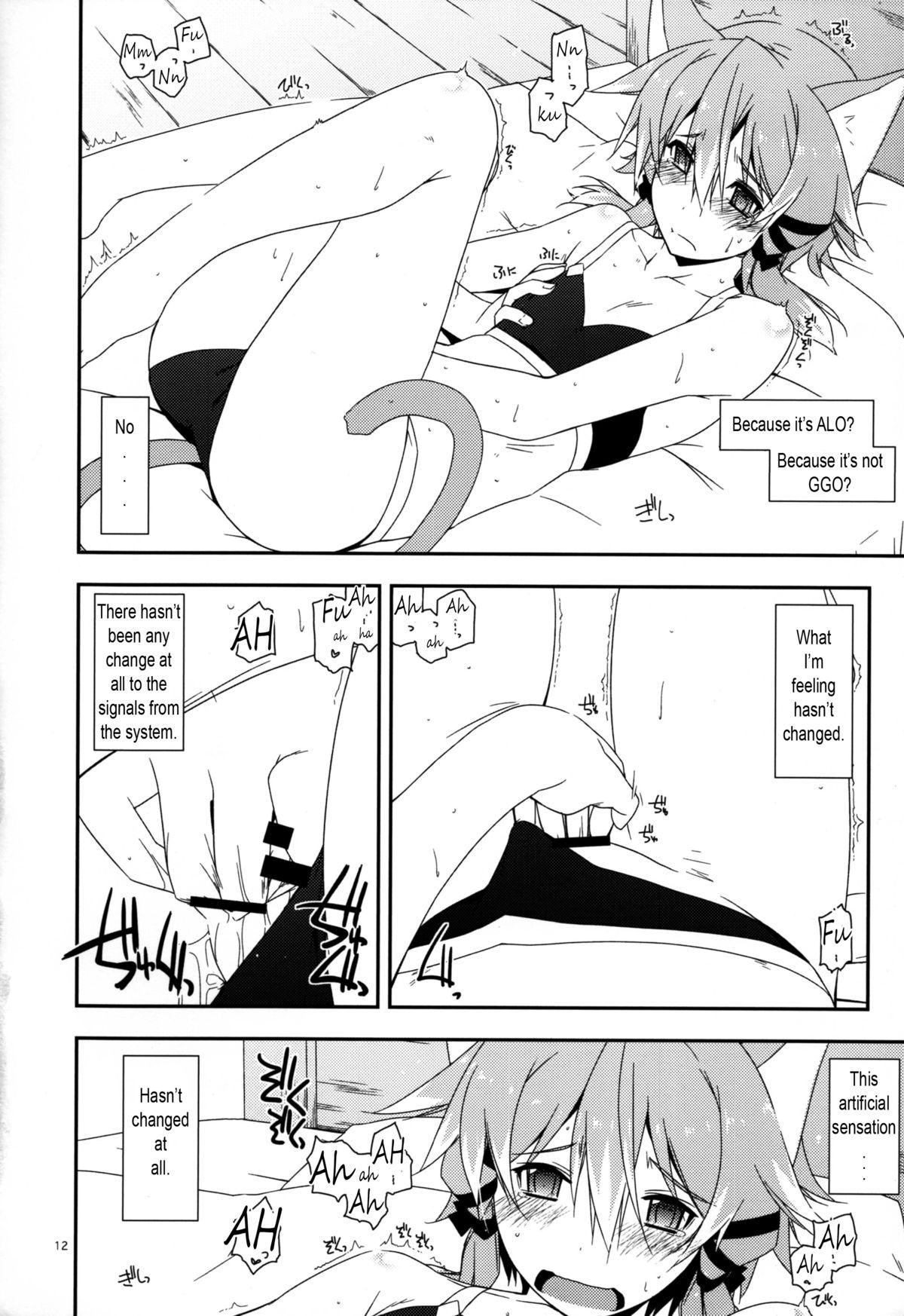 Glory Hole Difference - Sword art online Camwhore - Page 12
