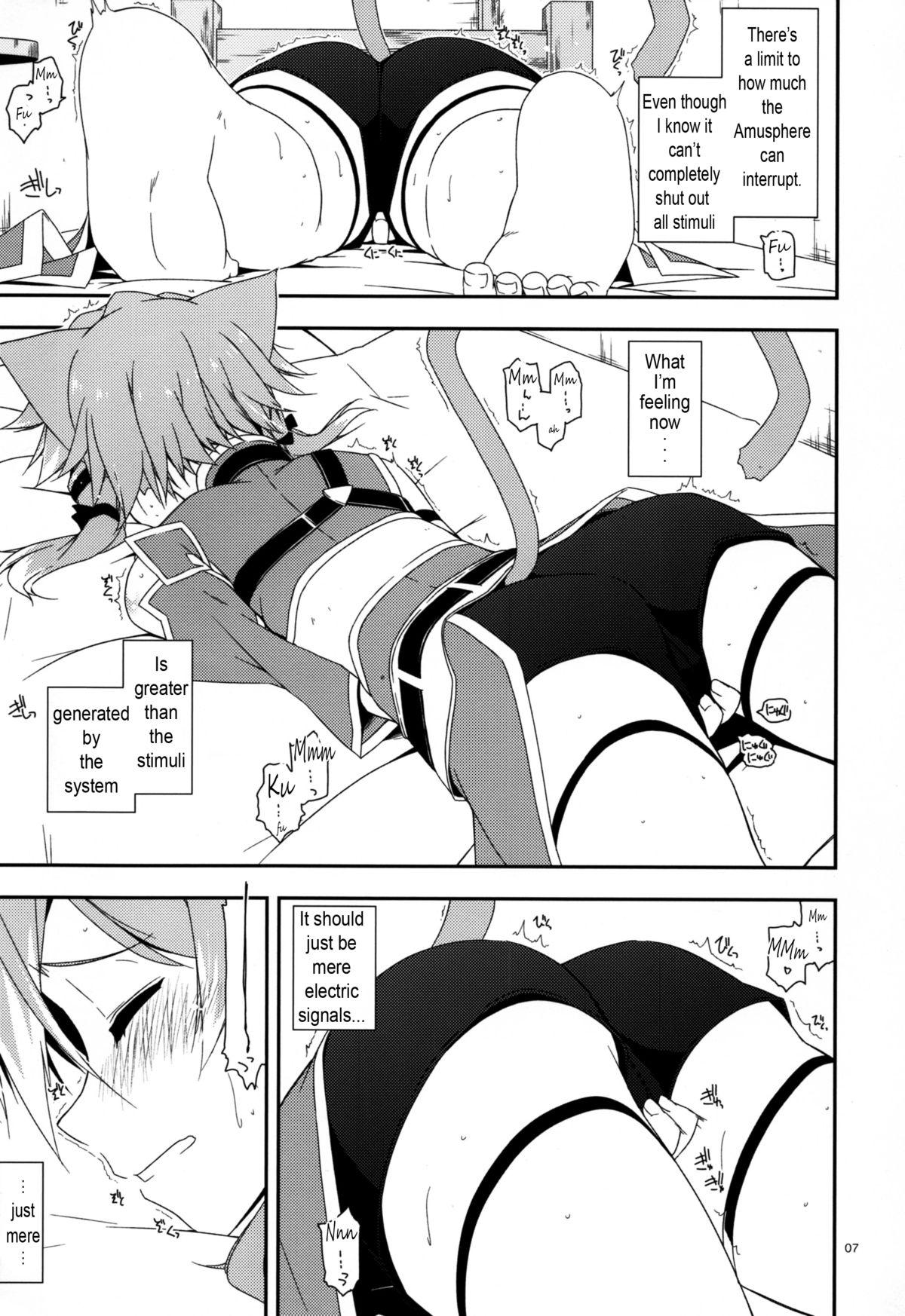 Juicy Difference - Sword art online Glamcore - Page 7