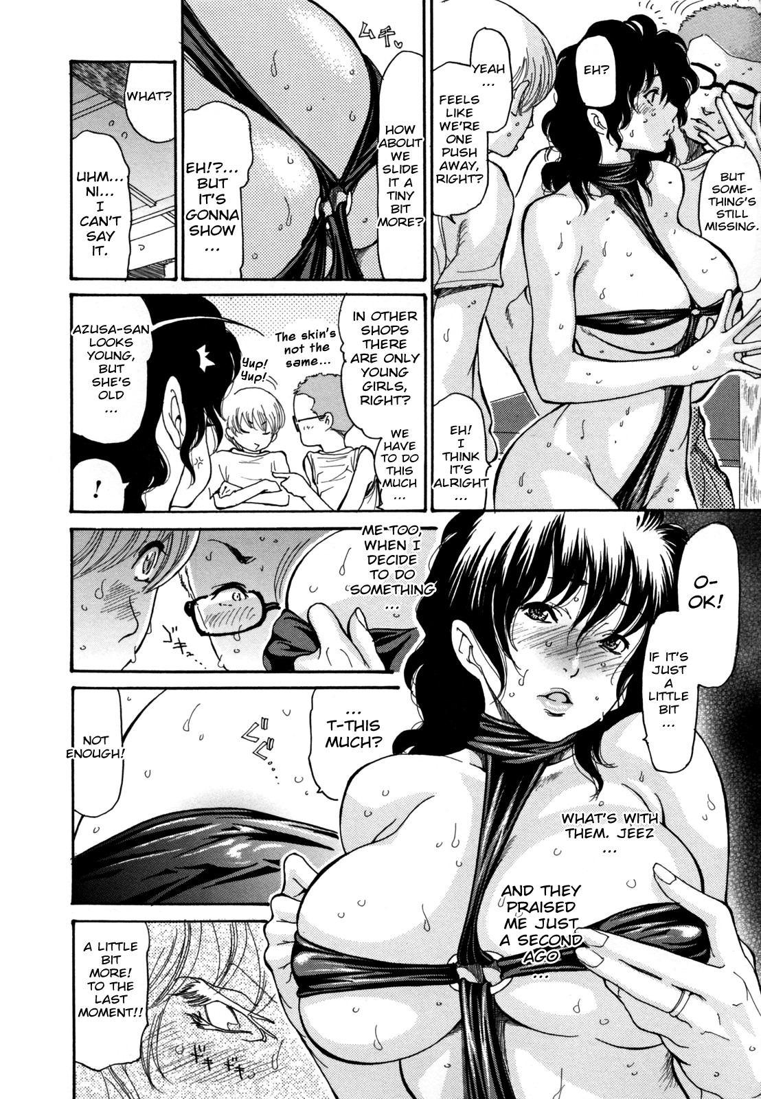 Outside Umi No Yeah!! Gay Hairy - Page 6
