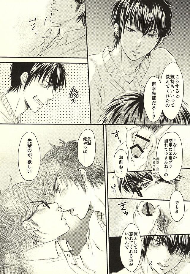 Pussy To Mouth Sonna no Zettai, Yume Ochi desu!!! - Daiya no ace Russian - Page 8