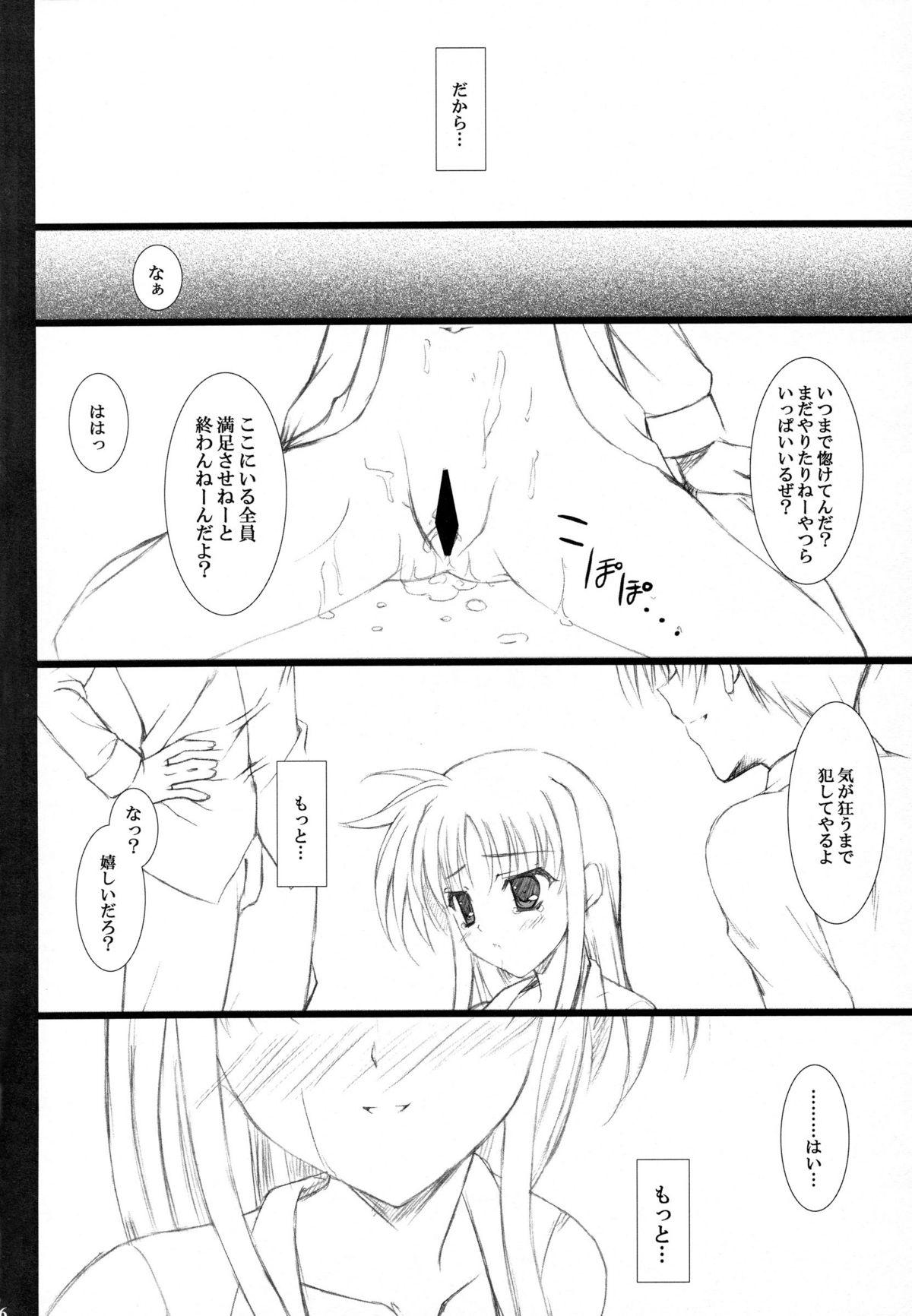 Huge Boobs NAKED DESIRE - Mahou shoujo lyrical nanoha Rimjob - Page 25