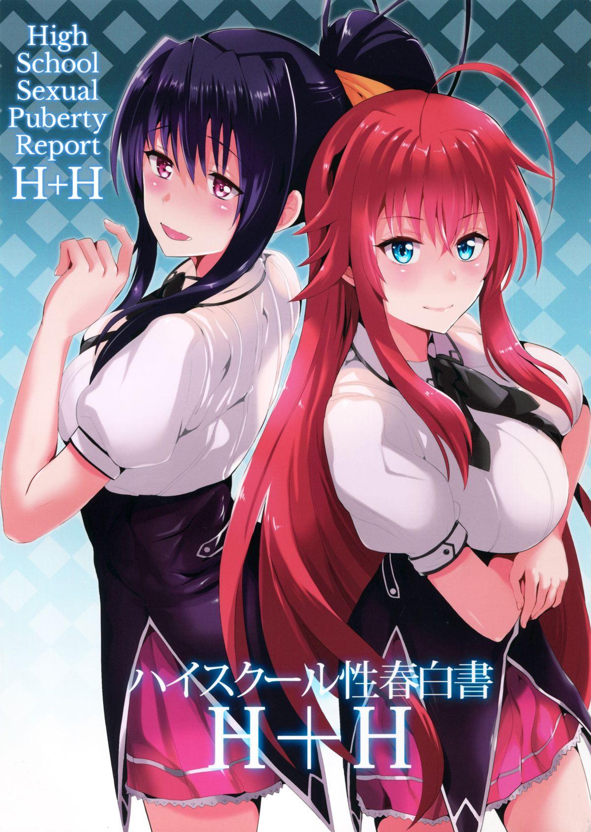 Highschool Seishun Hakusho H+H | High School Sexual Puberty Report H+H 0