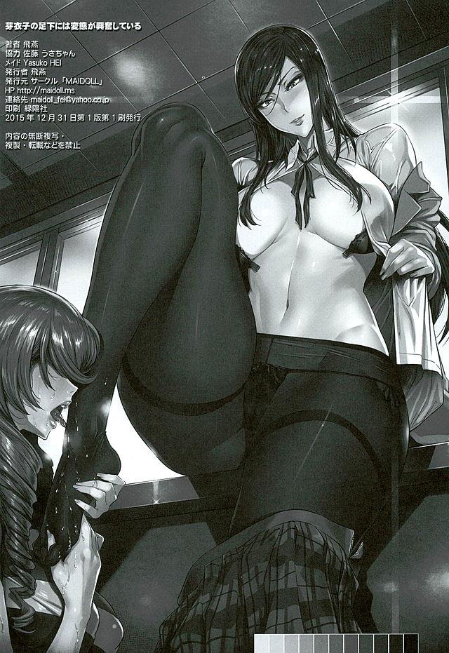 Gay Deepthroat Meiko no Ashimoto ni wa Hentai ga Koufun shiteiru - Prison school Gay Brokenboys - Page 24