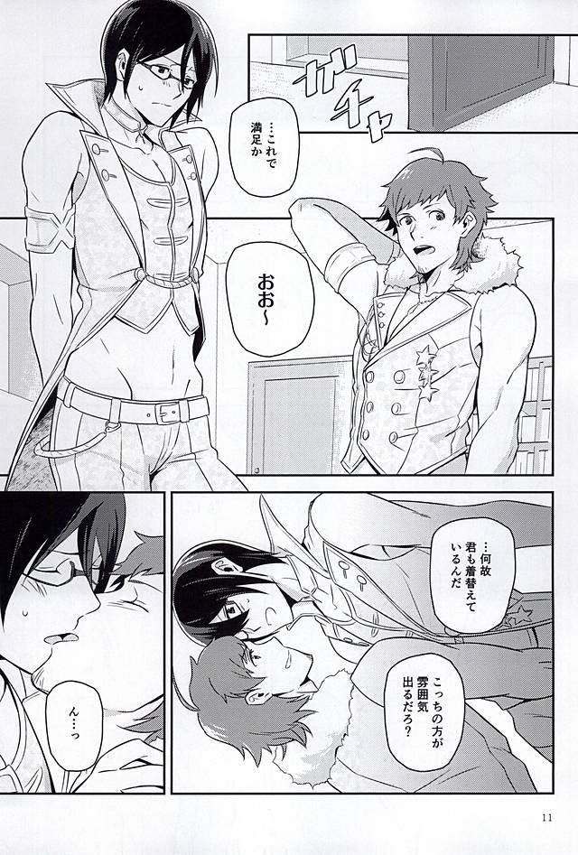 Foot Worship Night Stage - The idolmaster Gay Blackhair - Page 10