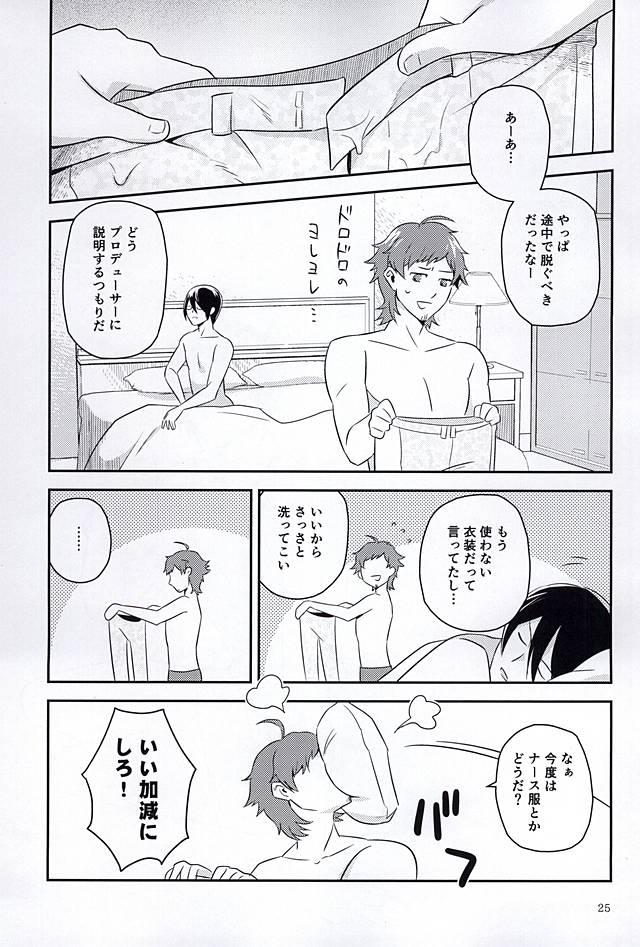 Cbt Night Stage - The idolmaster Gay Facial - Page 24