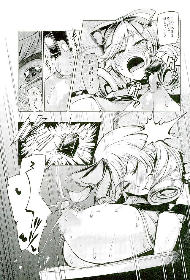 Cum In Mouth Haruka-sama, Usui Hon no Sadame de Mai Junjichae - Senran kagura Blonde - Page 14
