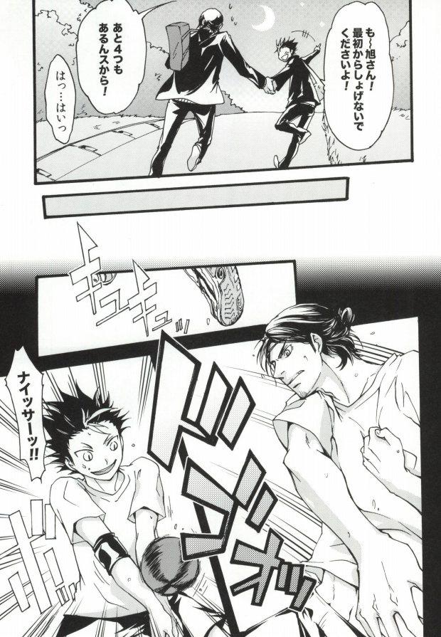 Handjob press and fit - Haikyuu Sesso - Page 4