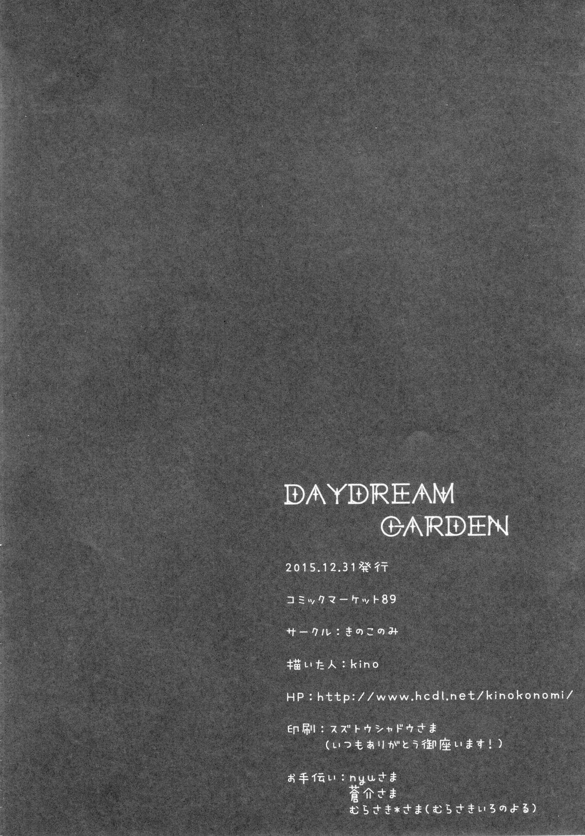 Daydream Garden 18