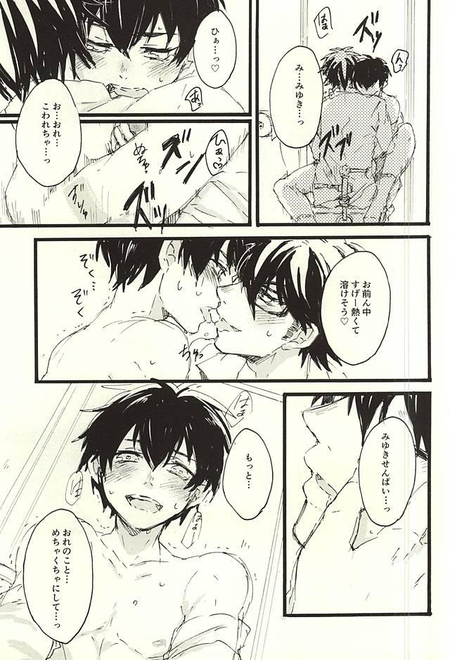 Hotfuck LOOK ME! - Daiya no ace Gay Doctor - Page 30