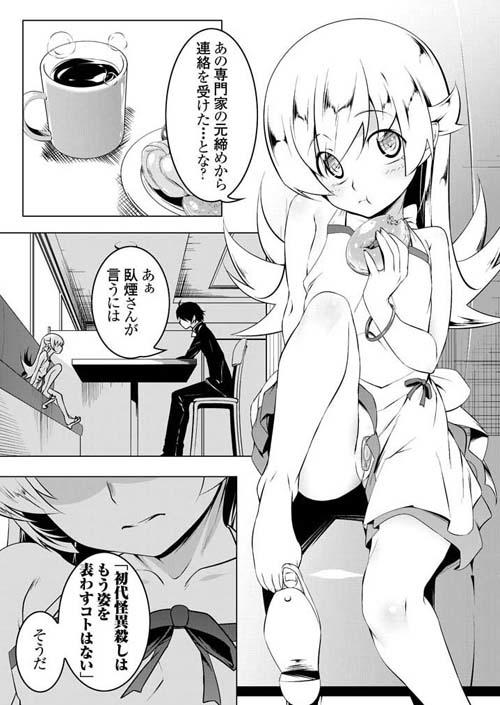 Spanish Akuowarimonogatari - Bakemonogatari Milfs - Page 2