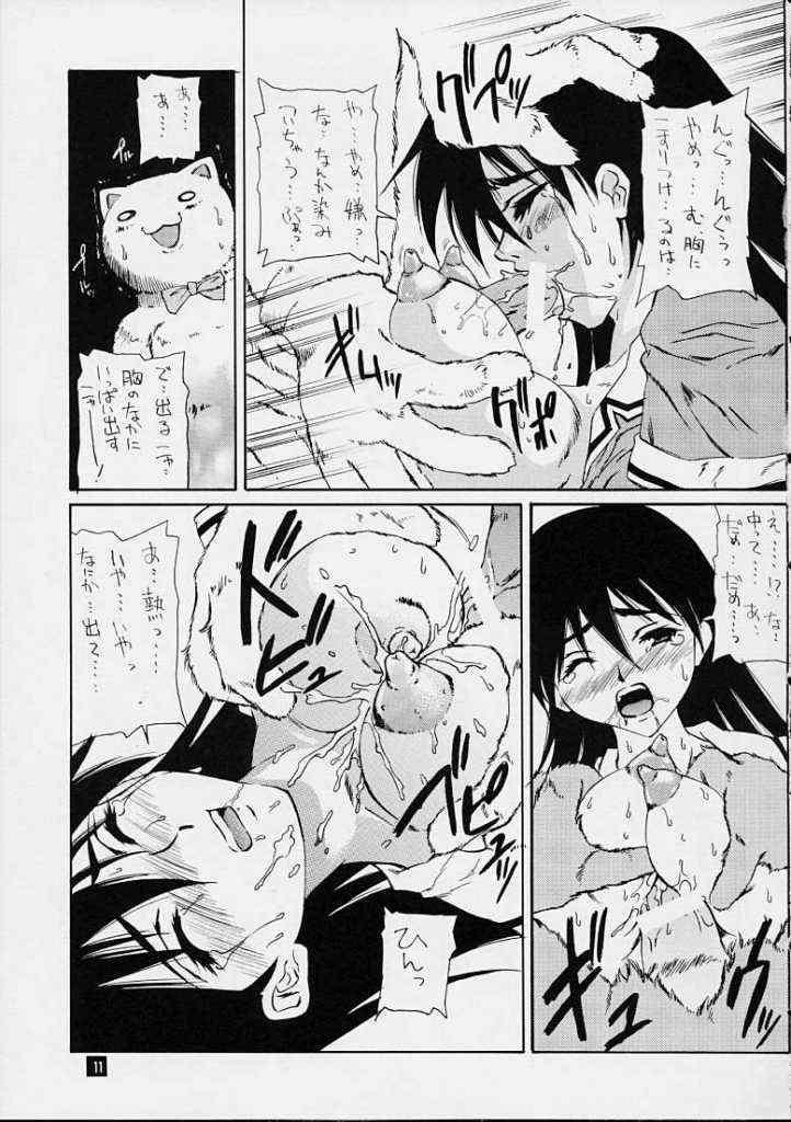Topless Fuwamoko - Azumanga daioh Real Sex - Page 9